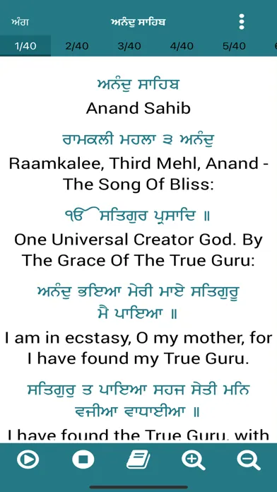 تصاویر Anand Sahib Ji with Audio
