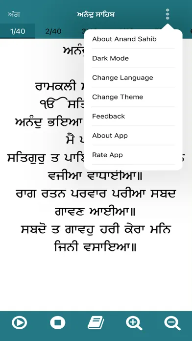 تصاویر Anand Sahib Ji with Audio