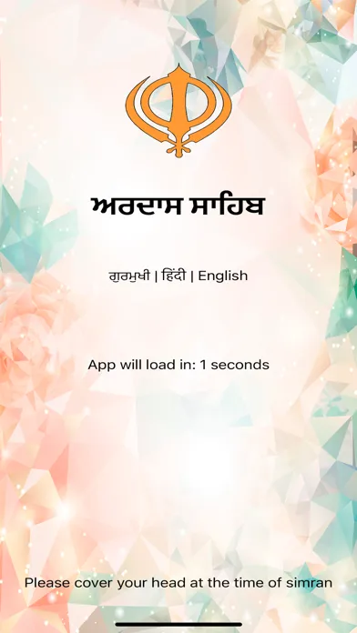 Ardas Sahib Ji Screenshots