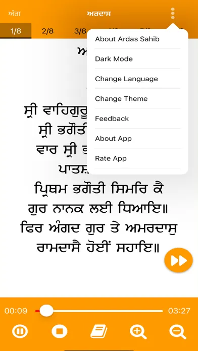 Ardas Sahib Ji Screenshots