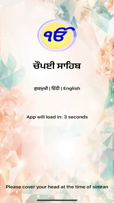 Tangkapan skrin Chaupai Sahib Ji