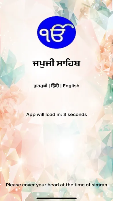 Tangkapan skrin Japji Sahib Ji with Audio