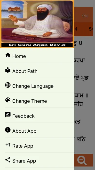 Barah Maha Paath with Audio Screenshots