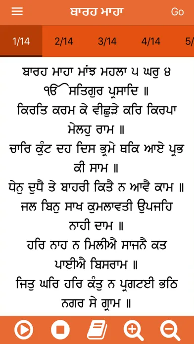Barah Maha Paath with Audio Screenshots