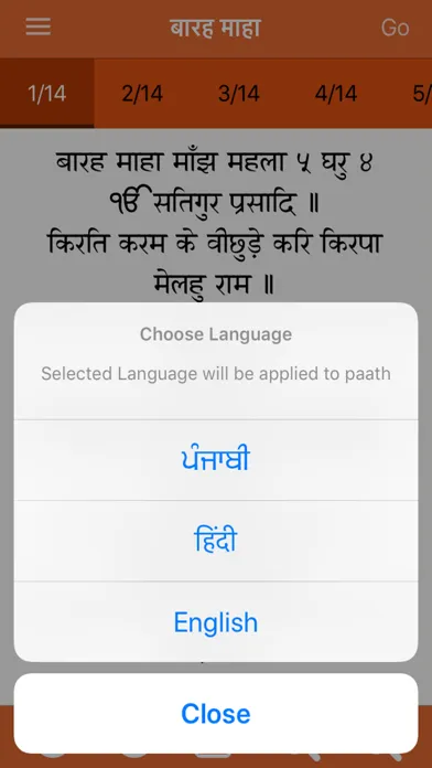 Barah Maha Paath with Audio Screenshots