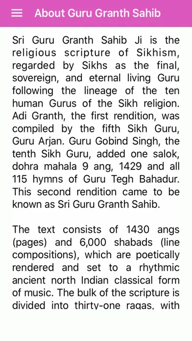 Скриншоты Sri Guru Granth Sahib Ji