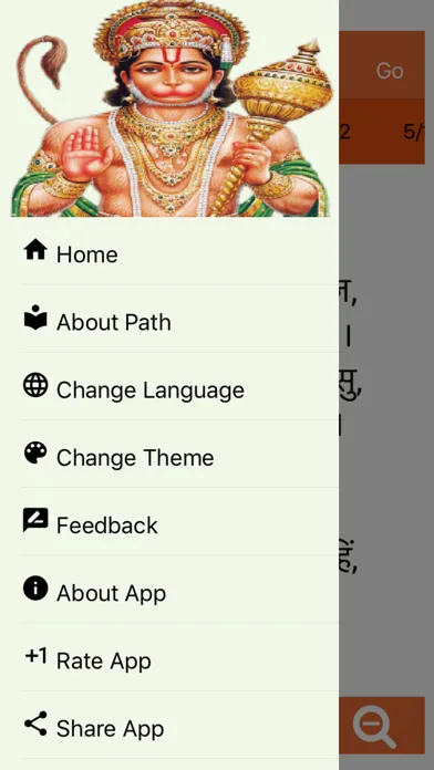 Hanuman Chalisa Audio應用截圖