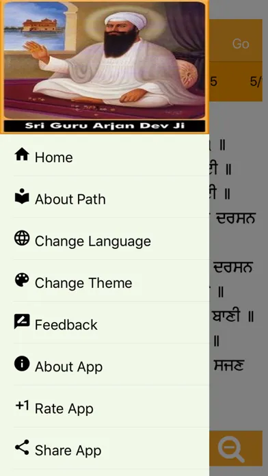 ภาพหน้าจอของ Shabad Hazare Paath with Audio