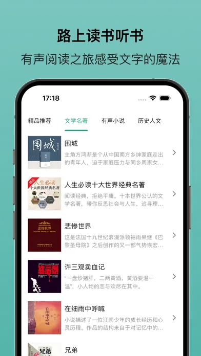 声音旅程 Ekran Görüntüleri