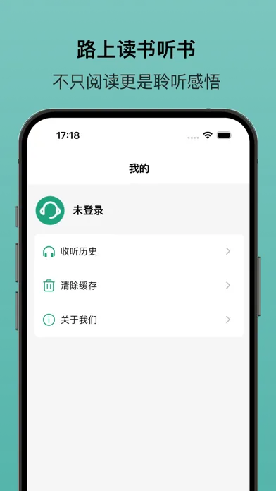 声音旅程 Ekran Görüntüleri