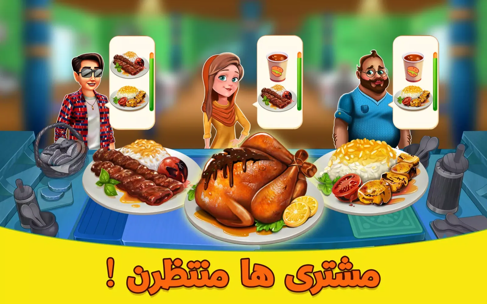 Master Chef سکرین شاٹس