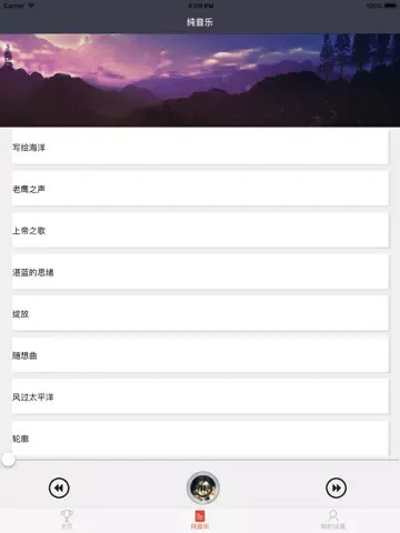 人一生要知道的100幅世界名画 iPad 应用截图
