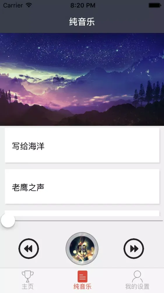 人一生要知道的100幅世界名画应用截图