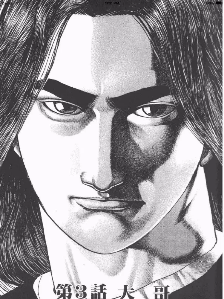 Tangkapan skrin 毒狼 iPad 