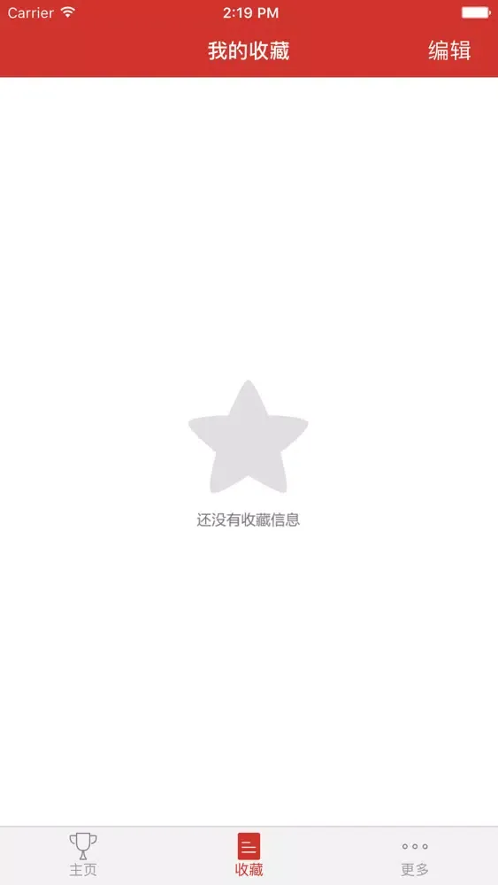 汉英词典最新版 स्क्रीनशॉट