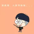 【最新最全】脑筋急转弯