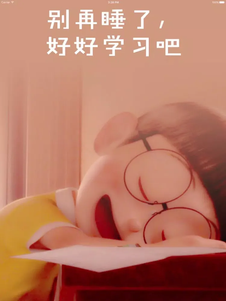 Captures d'écran de 汉日大辞典 iPad 