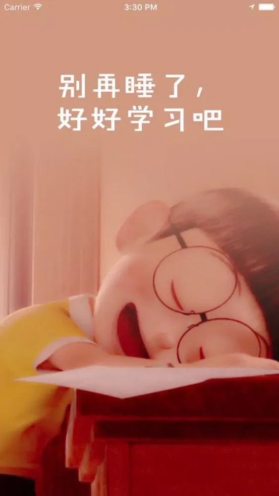 Captures d'écran de 汉日大辞典