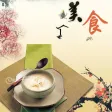 中华美食 ---地方菜系大全