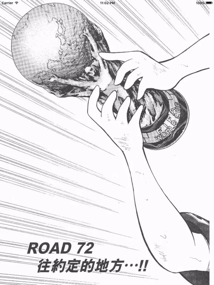 足球小将 ROAD TO 2002（下） iPad  Ekran Görüntüleri
