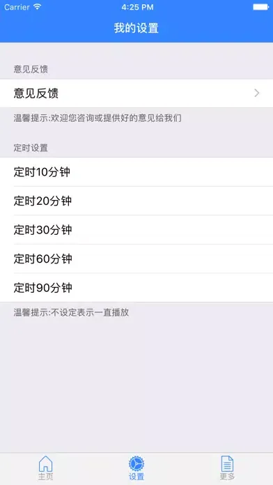 《荀子》--- 战国后期儒家学派最重要的著作 Ekran Görüntüleri