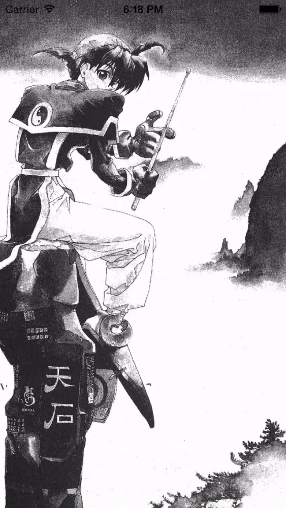 封神演義(上) Screenshots