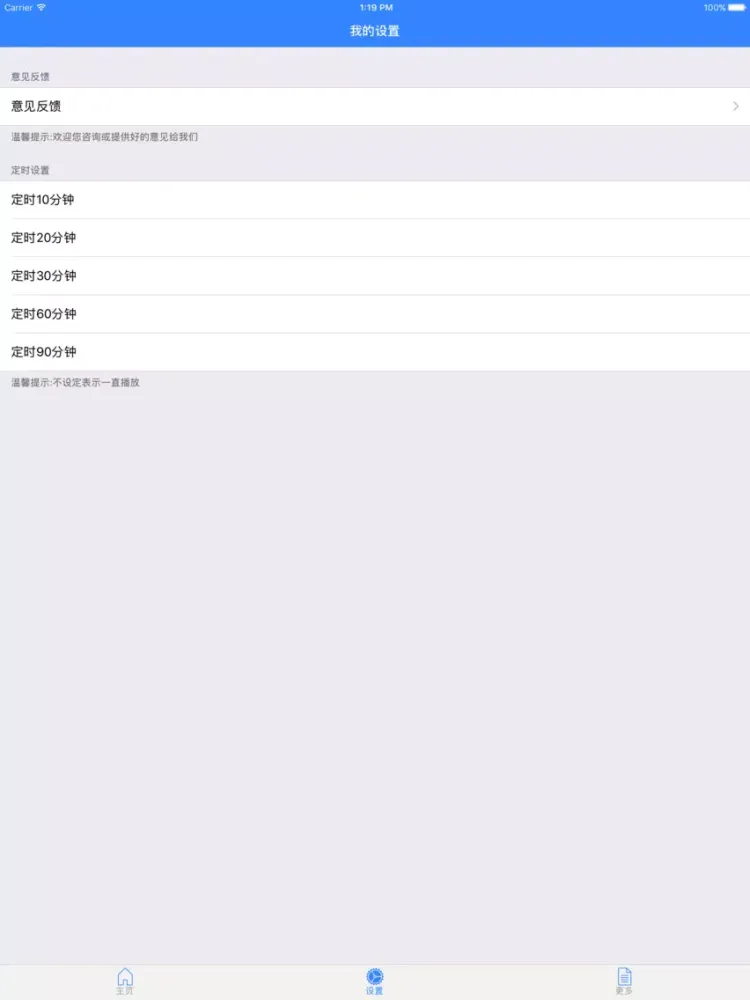 Ảnh chụp màn hình của 《商君书》--- 战国时期法家学派代表作之一 iPad