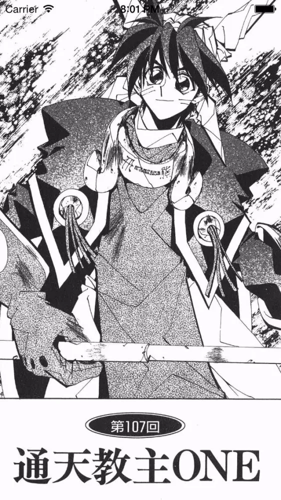 封神演義(下) Screenshots