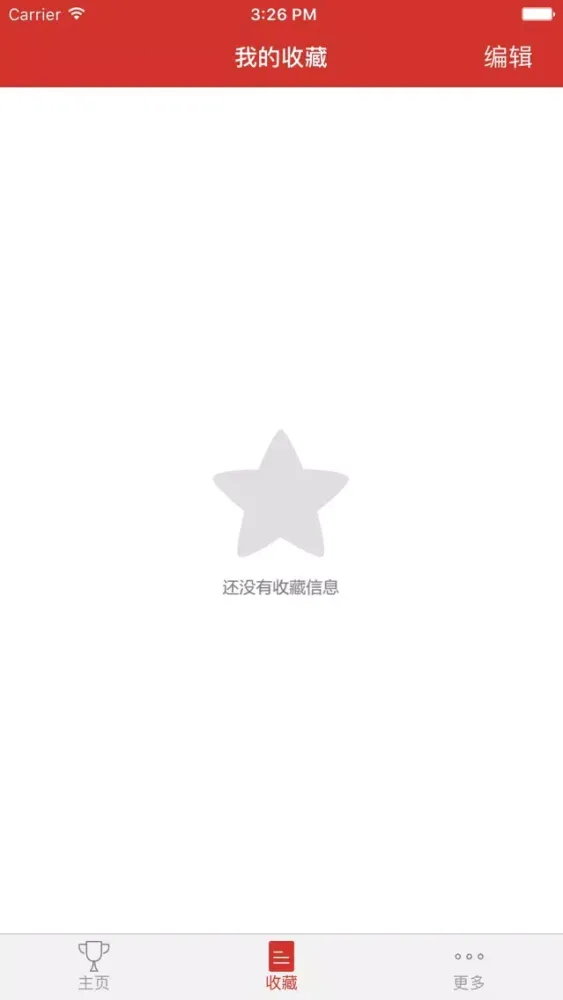 Ảnh chụp màn hình của 现代周公解梦