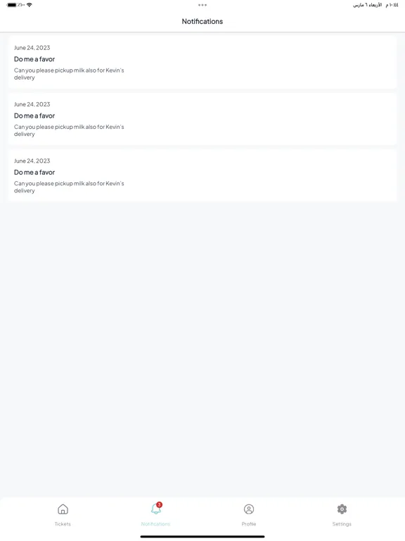 صور Happy Logistics iPad 