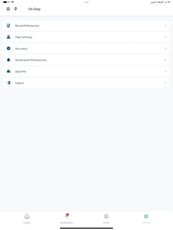 صور Happy Logistics iPad 