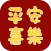 貼圖 問候表情包GIF