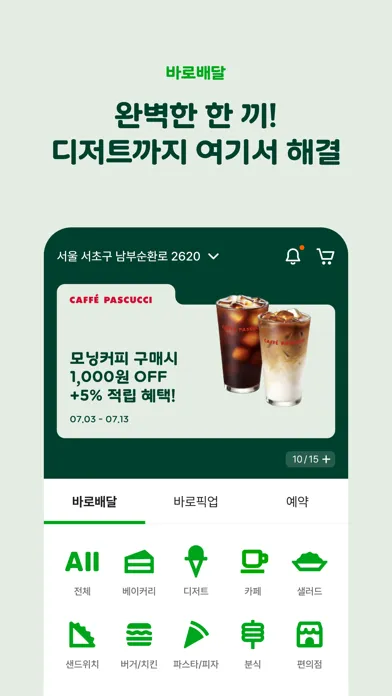 صور 해피오더