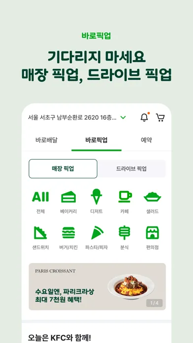 صور 해피오더