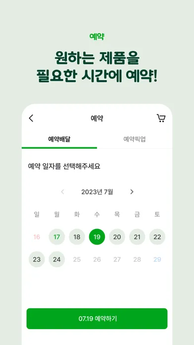 صور 해피오더