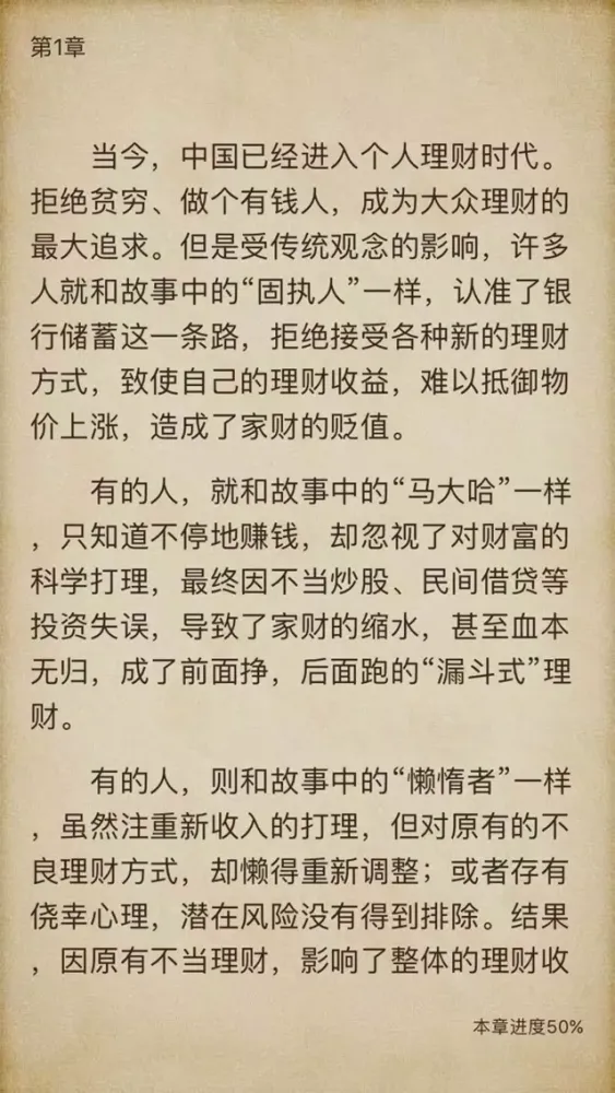 TXT阅读器-全本离线小说追更神器 스크린샷