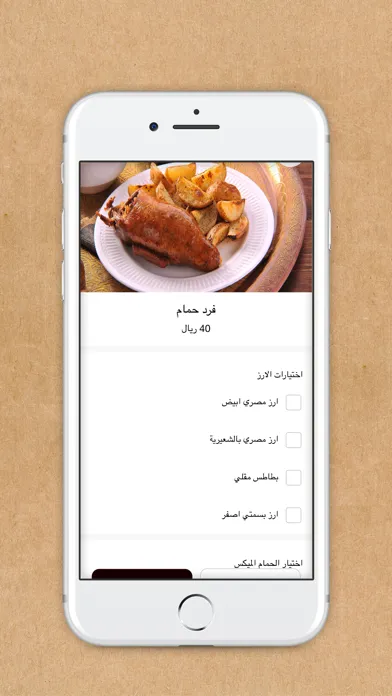 Capturas de pantalla de حارة مصرية