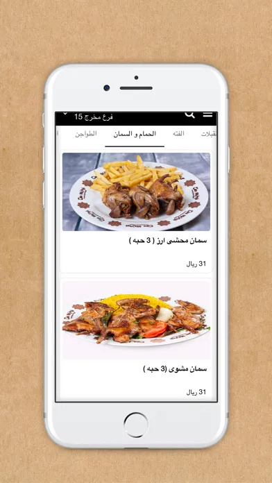 Capturas de pantalla de حارة مصرية