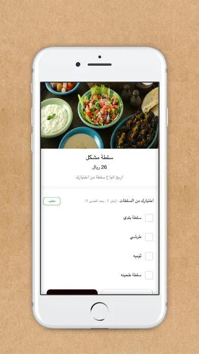 Capturas de pantalla de حارة مصرية