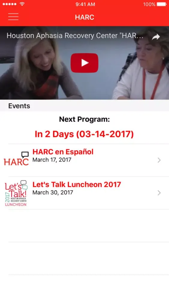 ภาพหน้าจอของ HARC