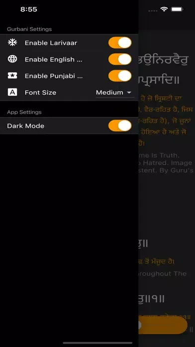 Capturas de pantalla de Sundar Gutka