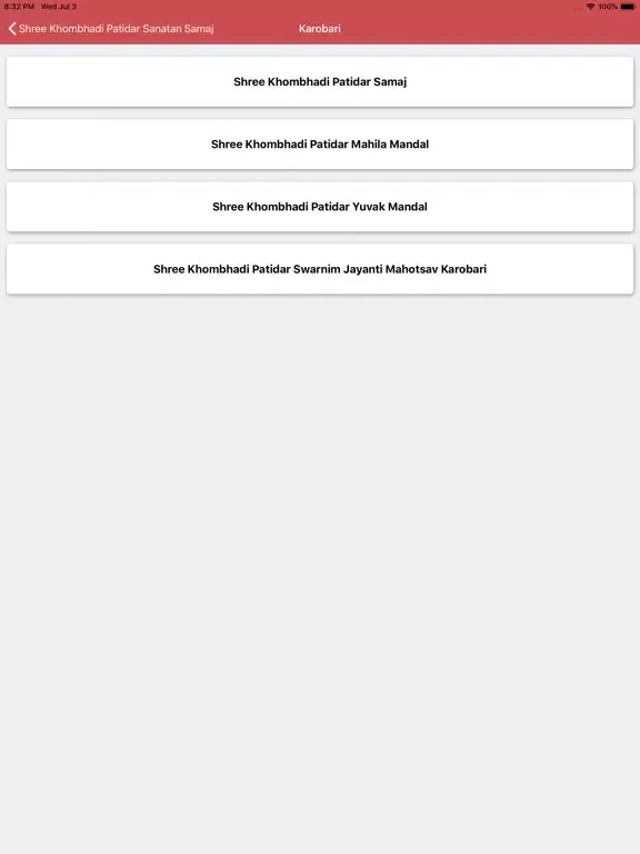 Khombhadi Samaj iPad  Screenshots