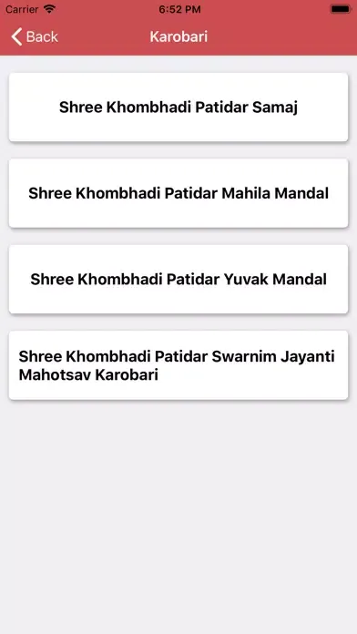 Khombhadi Samaj Screenshots