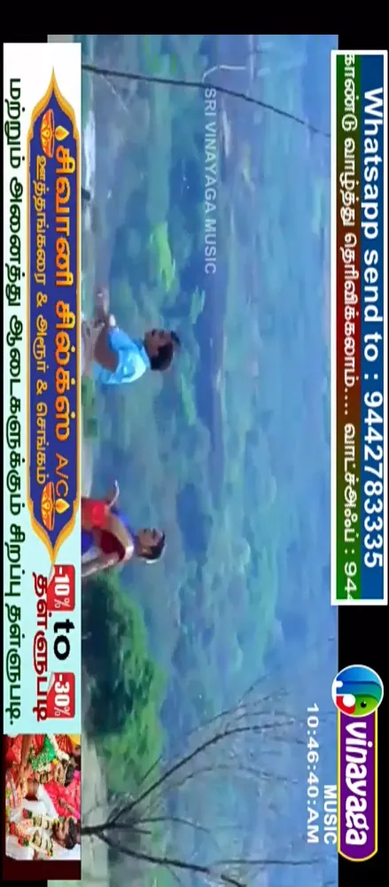 Screenshot di Vinayaga TV