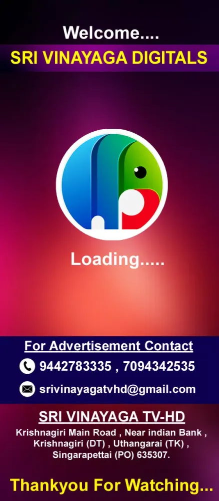 Screenshot di Vinayaga TV