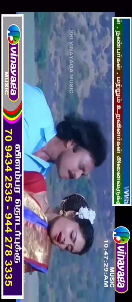 Screenshot di Vinayaga TV