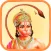 Hanuman Chalisa Hindi & Audio