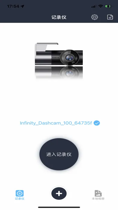 Capturas de tela do Infinity Drive