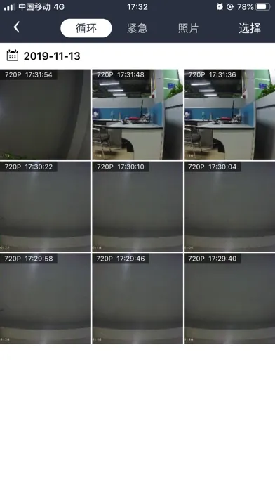 Capturas de tela do Infinity Drive