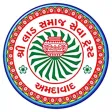 Shree Lad Samaj Seva Trust Shree Lad Samaj Seva Trust